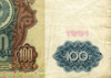 ruble500