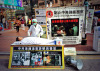 Wennermaker HK 8 falun gong